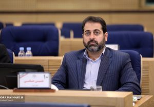 هوشمندسازی خدمات شهری در شهرداری‌ مشهد